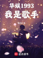 小說(shuō)《/data/image/3450.jpg》封面