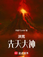 小說(shuō)《/data/image/3462.jpg》封面