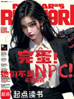 小說《/data/image/3506.jpg》封面