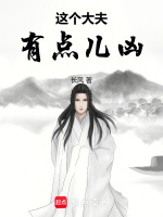 小說(shuō)《/data/image/3667.jpg》封面