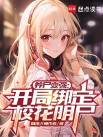 小說(shuō)《/data/image/3711.jpg》封面