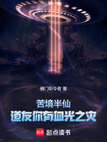 小說(shuō)《/data/image/3763.jpg》封面