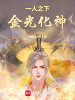 小說《/data/image/3779.jpg》封面