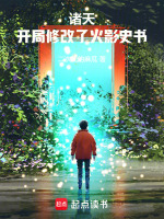 小說(shuō)《/data/image/4059.jpg》封面