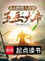 小說(shuō)《/data/image/4080.jpg》封面