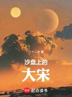 小說(shuō)《/data/image/410.jpg》封面