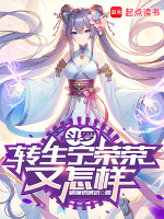 小說(shuō)《/data/image/4122.jpg》封面
