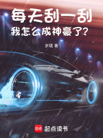 小說(shuō)《/data/image/4124.jpg》封面