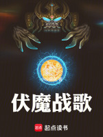 小說(shuō)《/data/image/4150.jpg》封面