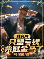 小說(shuō)《/data/image/4157.jpg》封面