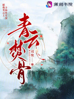 小說(shuō)《/data/image/4242.jpg》封面