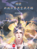 小說《/data/image/4267.jpg》封面