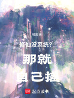 小說《/data/image/4327.jpg》封面