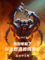 小說(shuō)《/data/image/4670.jpg》封面