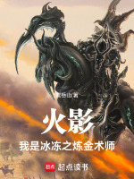 小說《/data/image/4674.jpg》封面