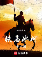 小說(shuō)《/data/image/4689.jpg》封面