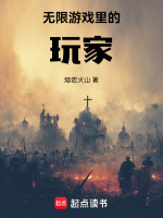 小說(shuō)《/data/image/4749.jpg》封面