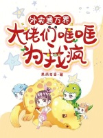 小說《/data/image/4881.jpg》封面