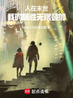 小說(shuō)《/data/image/4906.jpg》封面