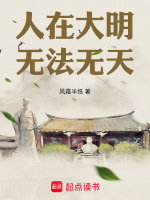 小說(shuō)《/data/image/4907.jpg》封面