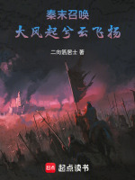 小說(shuō)《/data/image/4966.jpg》封面