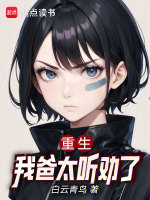 小說《/data/image/5018.jpg》封面