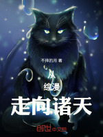 小說(shuō)《/data/image/5034.jpg》封面