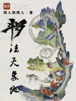 小說《/data/image/5056.jpg》封面
