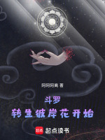 小說《/data/image/5076.jpg》封面