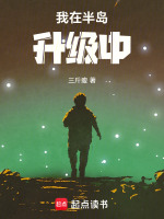 小說《/data/image/5089.jpg》封面