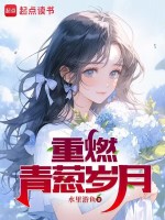 小說《/data/image/5090.jpg》封面