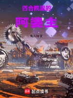 小說《/data/image/5096.jpg》封面