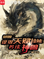 小說《/data/image/5159.jpg》封面