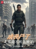 小說(shuō)《/data/image/5162.jpg》封面
