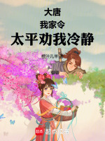 小說《/data/image/5210.jpg》封面