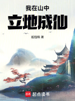 小說《/data/image/5243.jpg》封面