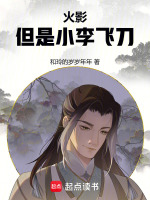 小說《/data/image/5286.jpg》封面