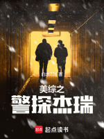 小說《/data/image/5297.jpg》封面
