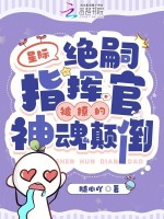 小說(shuō)《/data/image/5343.jpg》封面