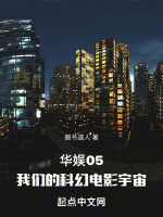 小說(shuō)《/data/image/5397.jpg》封面
