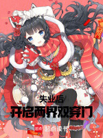 小說(shuō)《/data/image/5405.jpg》封面