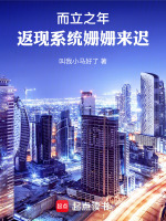 小說(shuō)《/data/image/5416.jpg》封面