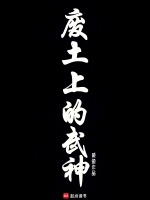 小說(shuō)《/data/image/5426.jpg》封面