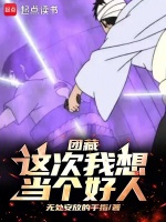 小說(shuō)《/data/image/5447.jpg》封面