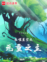 小說(shuō)《/data/image/5478.jpg》封面