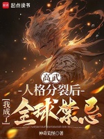 小說(shuō)《/data/image/5508.jpg》封面