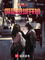 小說(shuō)《/data/image/5527.jpg》封面