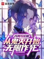 小說(shuō)《/data/image/5587.jpg》封面