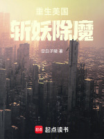 小說(shuō)《/data/image/5654.jpg》封面