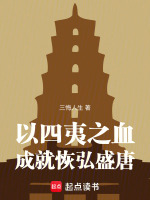 小說(shuō)《/data/image/5685.jpg》封面